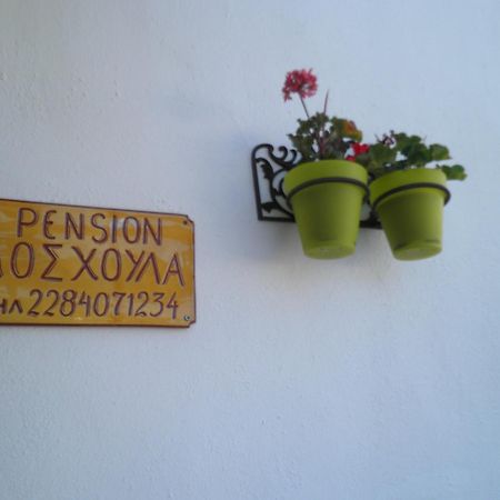 Pension Moschoula Platis Gialos  Buitenkant foto