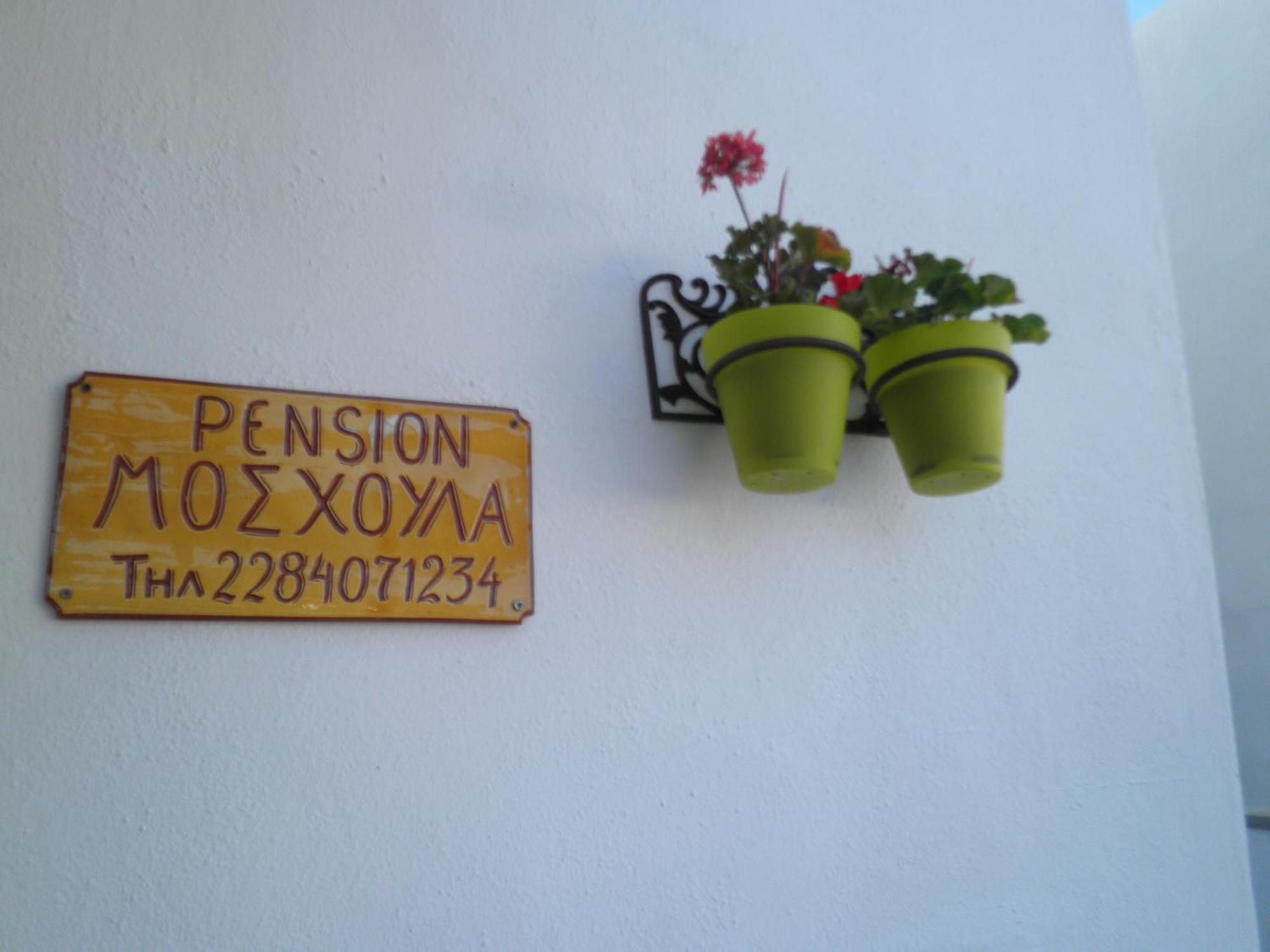 Pension Moschoula Platis Gialos  Buitenkant foto